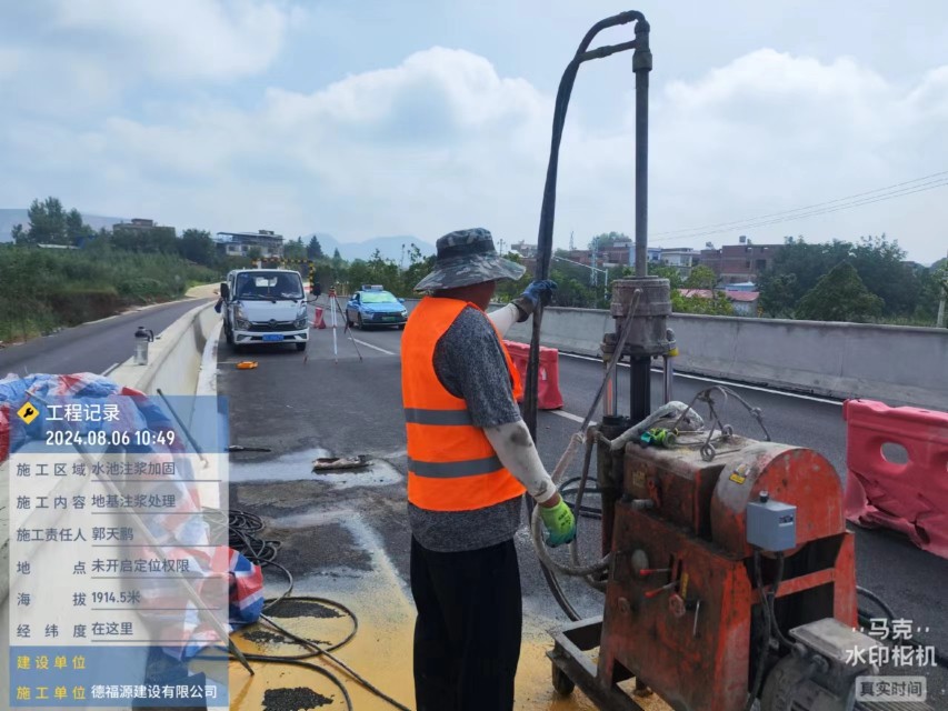 新盈镇地基沉降注浆加固材料有哪些