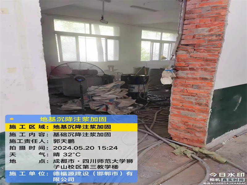 新盈镇高压旋喷注浆在地基下沉注浆加固中的应用