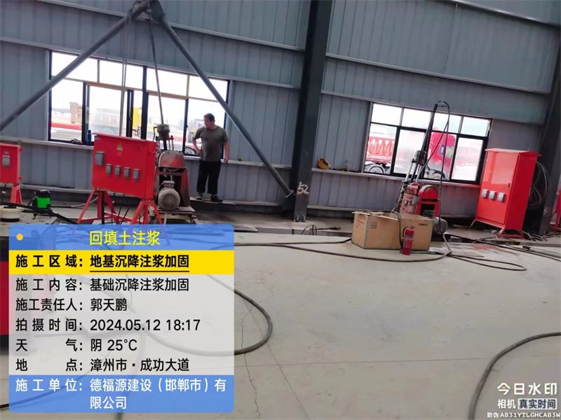 新盈镇地基下沉注浆加固后的房屋稳固性评价