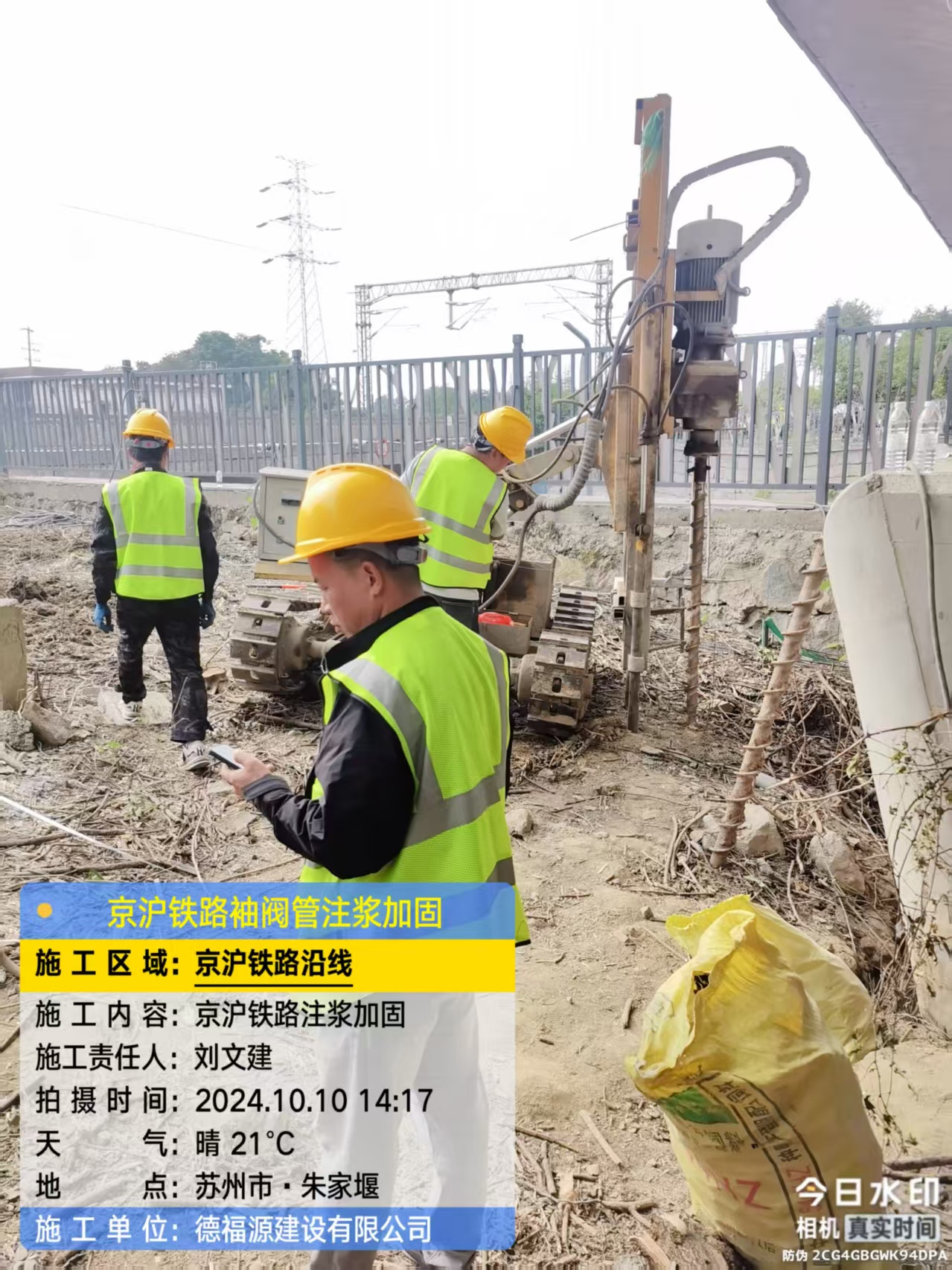 新盈镇袖阀管注浆工艺