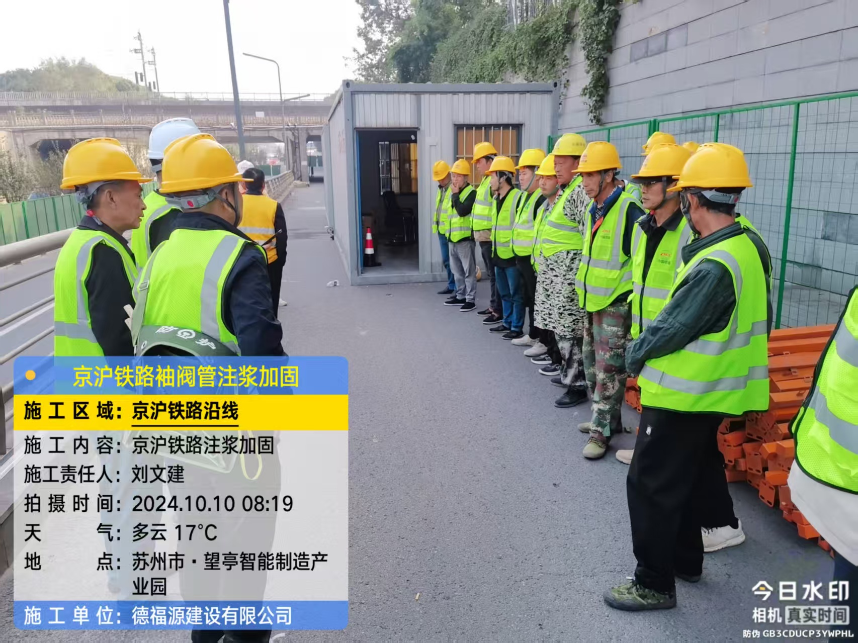 新盈镇哪种地面沉降加固方法最有效?