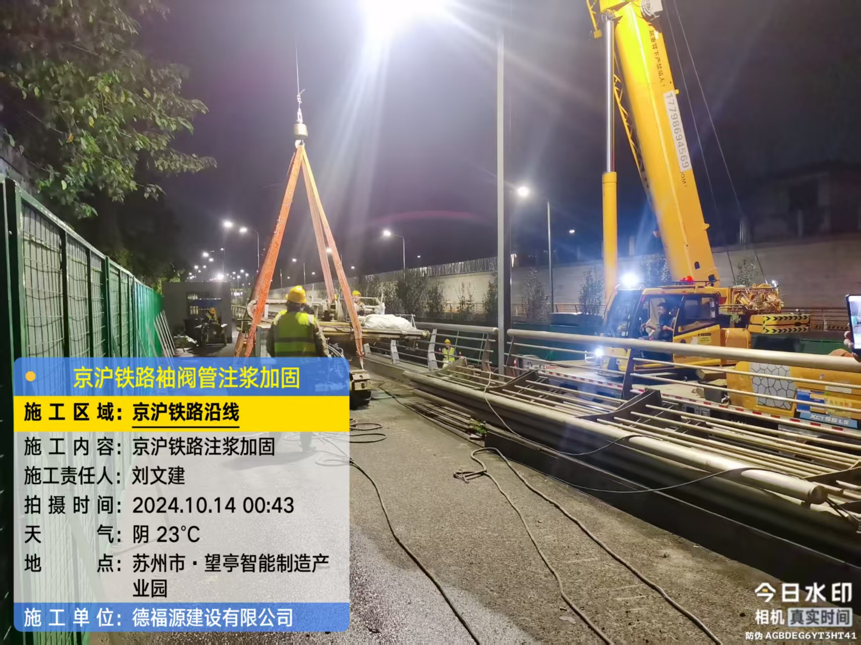 新盈镇厂房地面沉降加固办法